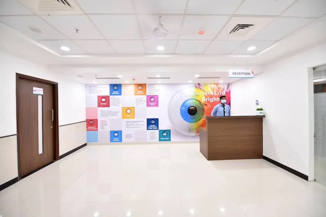 Netralaya reception